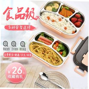 Microwave Lunch Box Portable Food Container Healthy Lunch