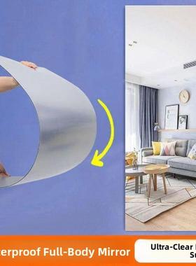 Acrylic self-adhesive full body soft mirror wall pasting