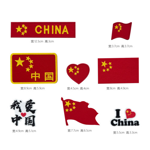 中国国旗五星红旗印花布贴