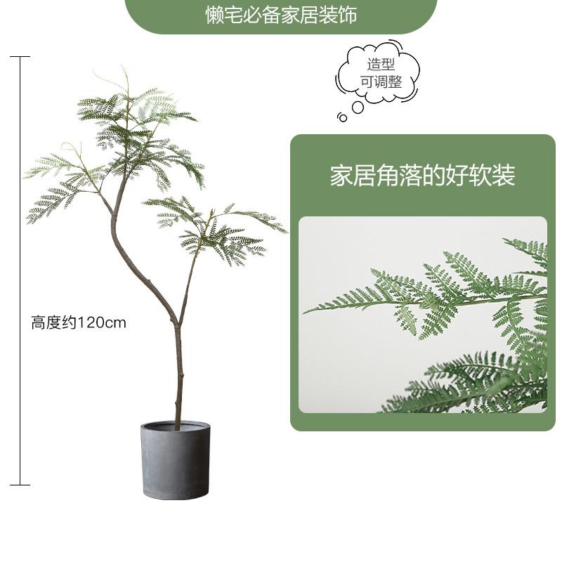 蓝花楹仿植真室绿植高端轻奢内客厅装饰花仿生假物大型落地盆栽树
