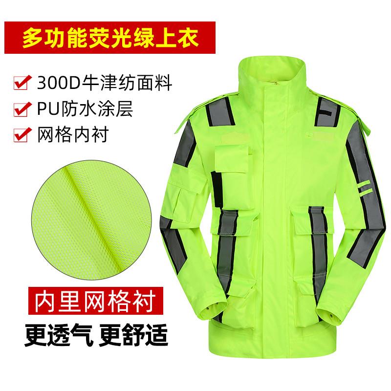 反光雨衣套装雨裤交通分体执勤巡逻防服骑行环卫男暴雨安全荧光式