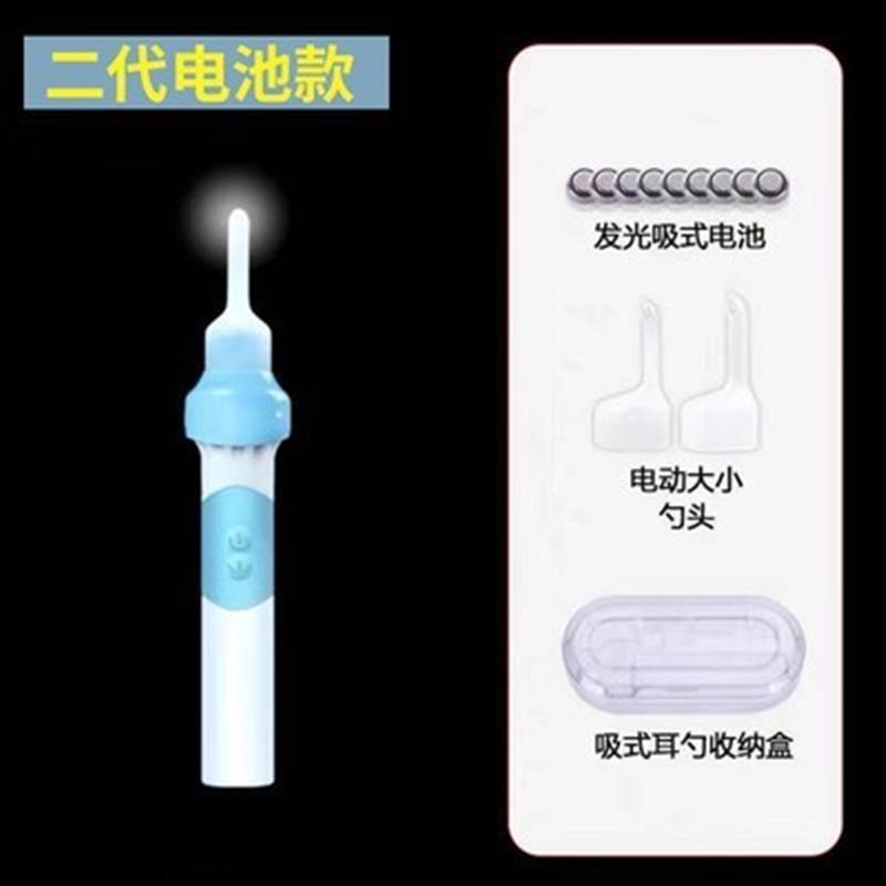 挖耳勺儿童专用发光软头安全硅胶带灯小孩掏耳朵吸耳屎神器吸力大