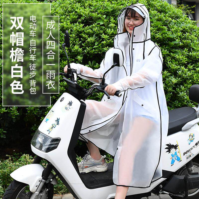 雨衣女时尚款外穿骑车防雨神器走路加厚耐磨骑行人车分离雨披