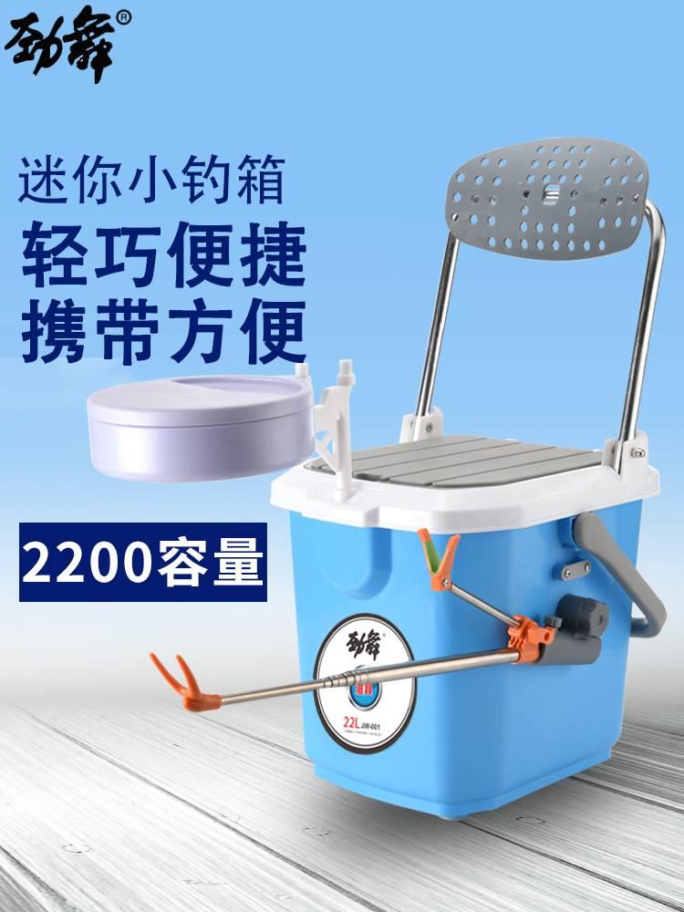护桶可坐加厚鱼护桶一体多功能钓鱼桶溪流桶钓箱笩钓长方桶靠背鱼