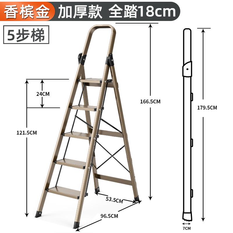 梯子家用折叠人字梯室内多功能加厚铝合金子晾衣架伸缩升降楼梯41