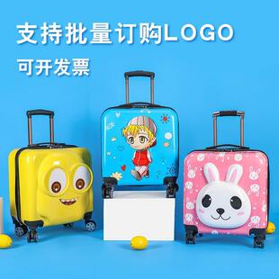 红90分儿童行李箱女孩10岁小学生拉杆箱男孩12岁拉捍座椅带懒人网