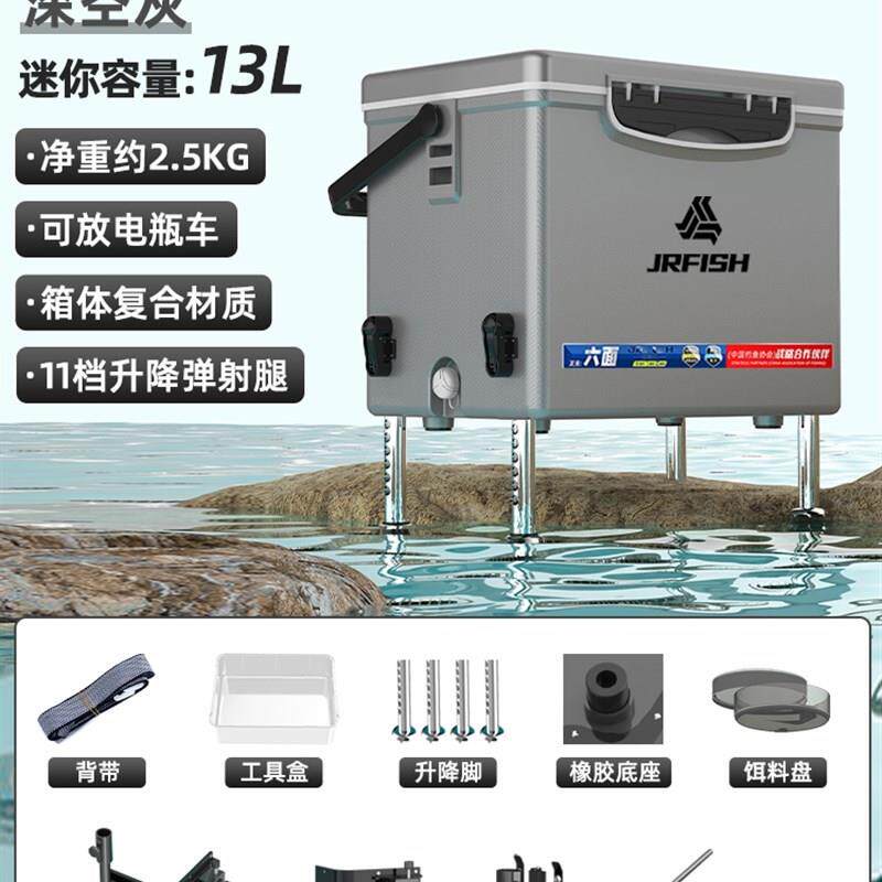 路亚箱多功能鱼箱活鱼桶一体成型硬壳海钓专用网红超轻筏钓桶塑料