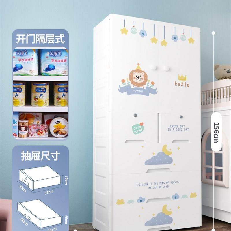 加厚婴儿收纳柜宝宝衣柜儿童衣服塑料家用储物柜抽屉零食柜小衣橱