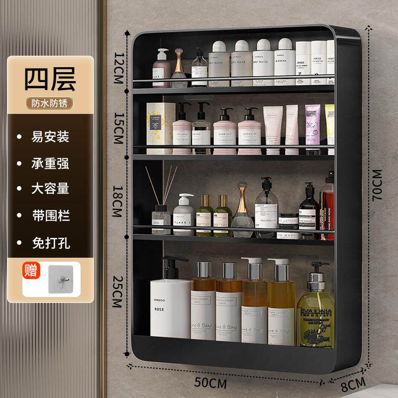 免打孔卫生间浴室毛巾壁挂上墙置物架化妆品洗刷台厕所落地收纳架