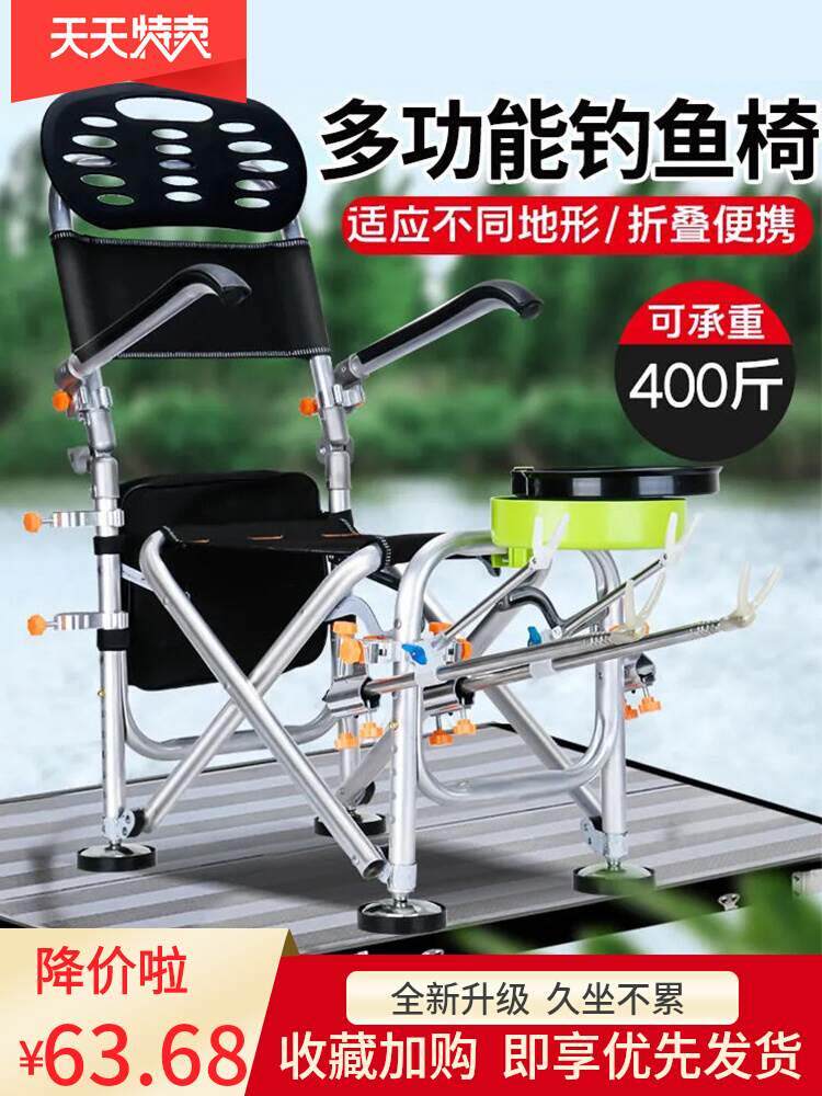 叠凳可升降登子画凳靠背小座椅沙滩椅轻便渔具钓鱼椅子鱼具写生折