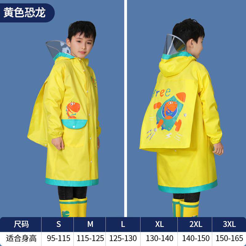 进口防雨服男童加大分体大帽檐雨披男女孩幼儿园出行雨衣小童儿童