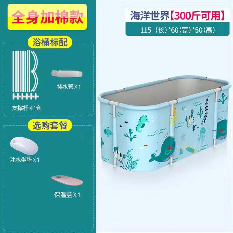 新疆包邮泡澡桶大人可折叠全身冬季洗澡浴缸浴桶洗澡桶家用坐浴盆