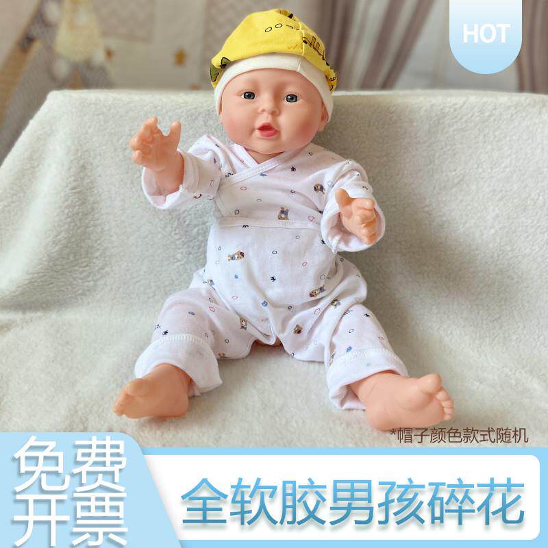 假宝宝仿真婴儿仿真娃娃家政月嫂育婴师培训用的婴儿全软胶模型人