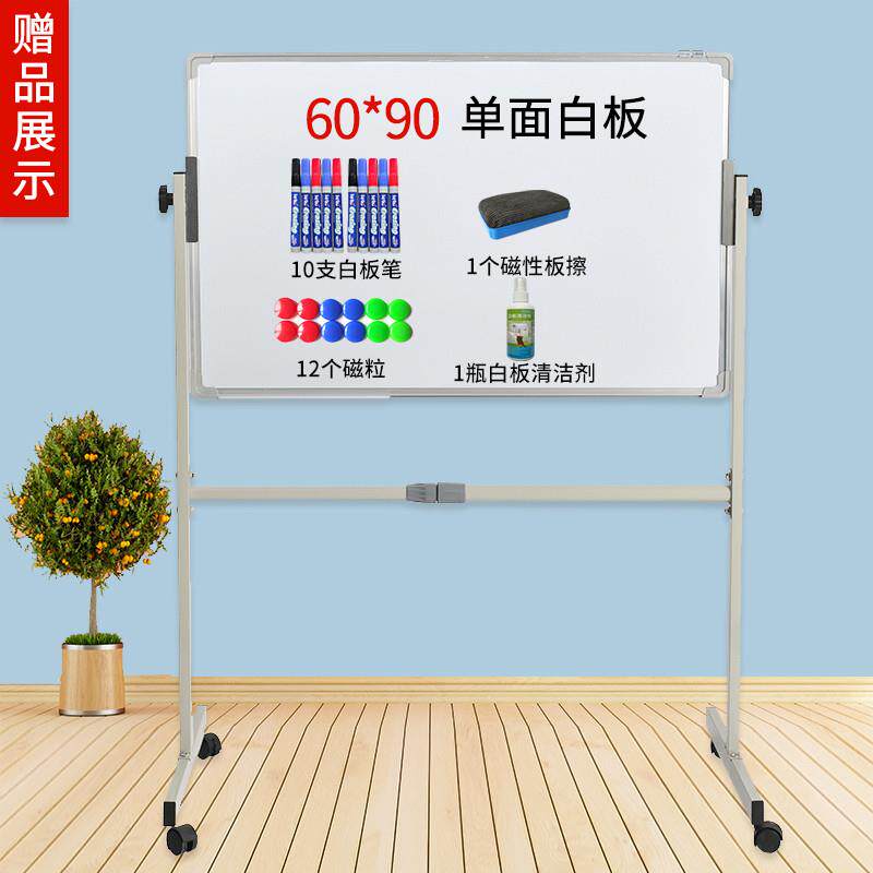 工厂车间生产管理看板小黑板展示宣传栏计划质量安全墙贴立式展板