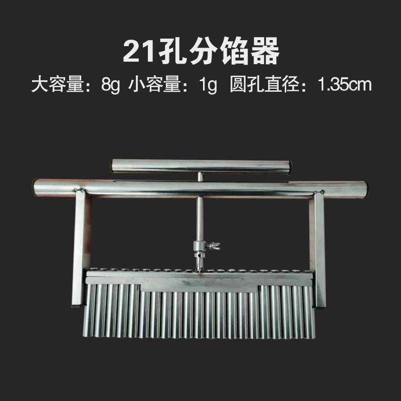 月饼模具型桃酥馅料分馅神器加长厚定量多功能食品分割抓馅机工具