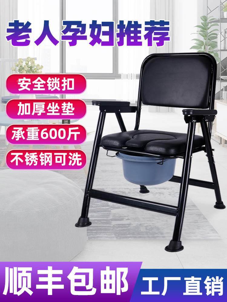 便捷式大便座椅子蹲便器通用大便盆铁艺农村中老年坐便凳低