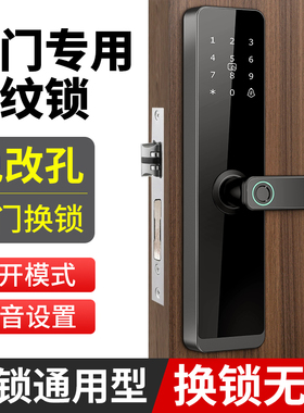 木门指纹锁办公室密码锁家用卧室室内房间智能门锁公寓民宿通通锁