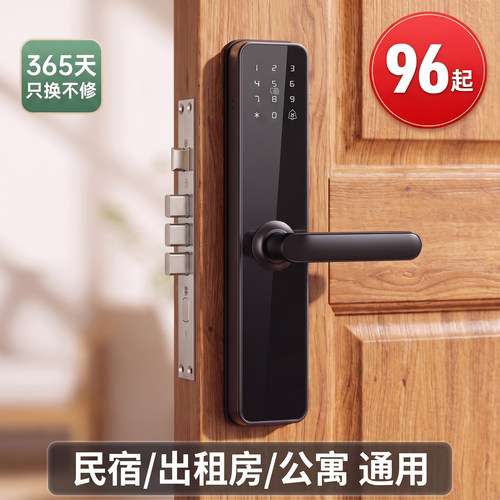 【通通锁】工厂直销量大价优