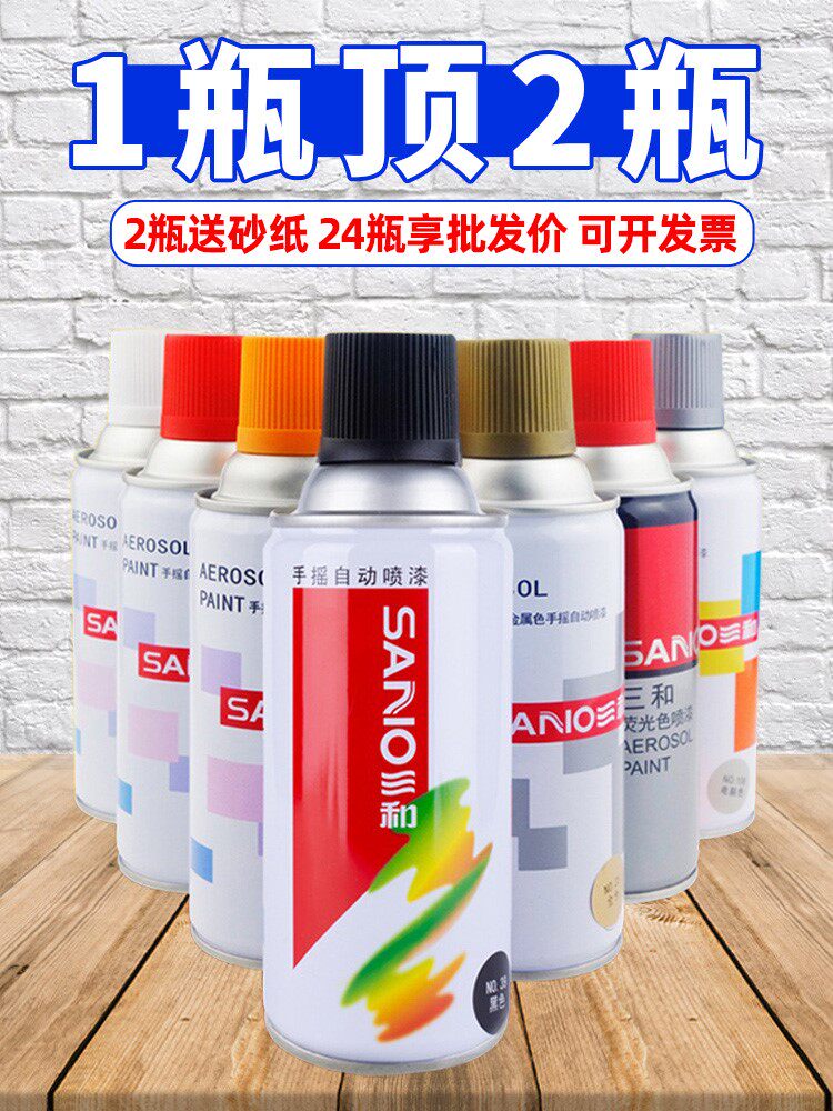 街头涂鸦工具喷漆罐涂鸦街头荧光手喷漆彩绘涂鸦喷雾颜料防水油漆