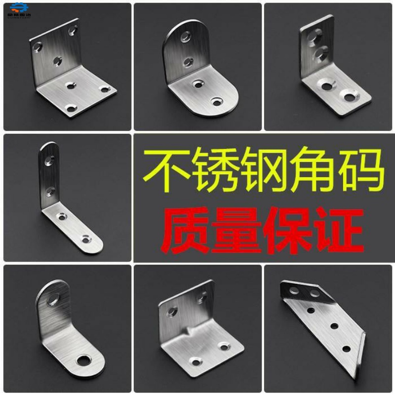 墙壁配件展板柜子拐角角码安装90度直角固定器304不锈钢支架加厚|ruв категории основы строительных материалов, бытовой техники, мебель и оборудование, ламинат буксировки - от Buy2taobao.com для оказания профессиональной услуги покупки агента Taobao