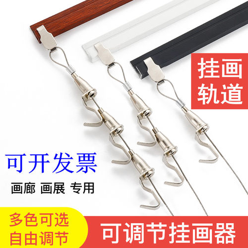 美术馆展厅画廊挂画吊轨隐形轨道