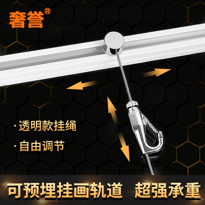 画廊美术馆挂画画线隐形调节挂钩