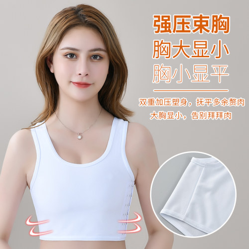大胸显小背心送运费险