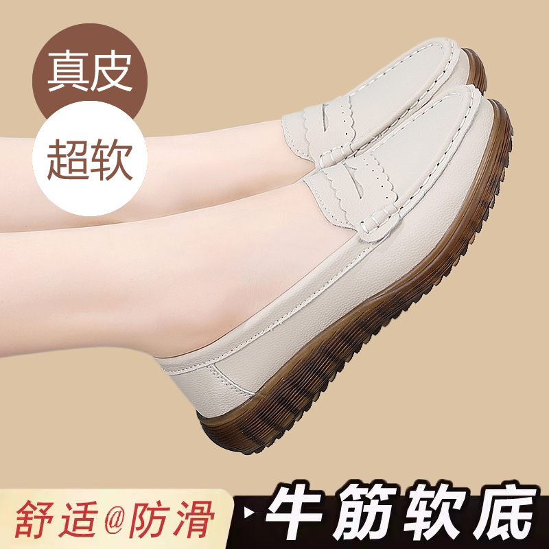 真皮牛筋底软底妈妈鞋单鞋舒适防滑皮鞋女鞋子中老年秋冬款豆豆鞋
