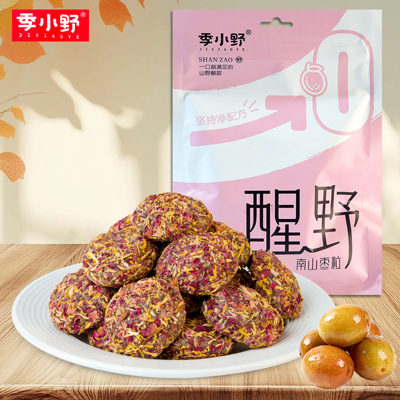 季小野菊花枸杞玫瑰南酸枣糕200g开胃休闲旅游办公追剧小零食特产