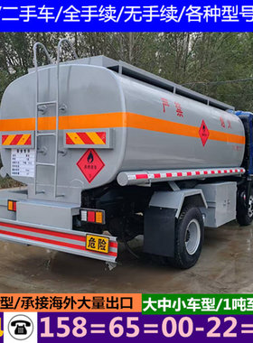 东风移动加油车5方10方大型柴油