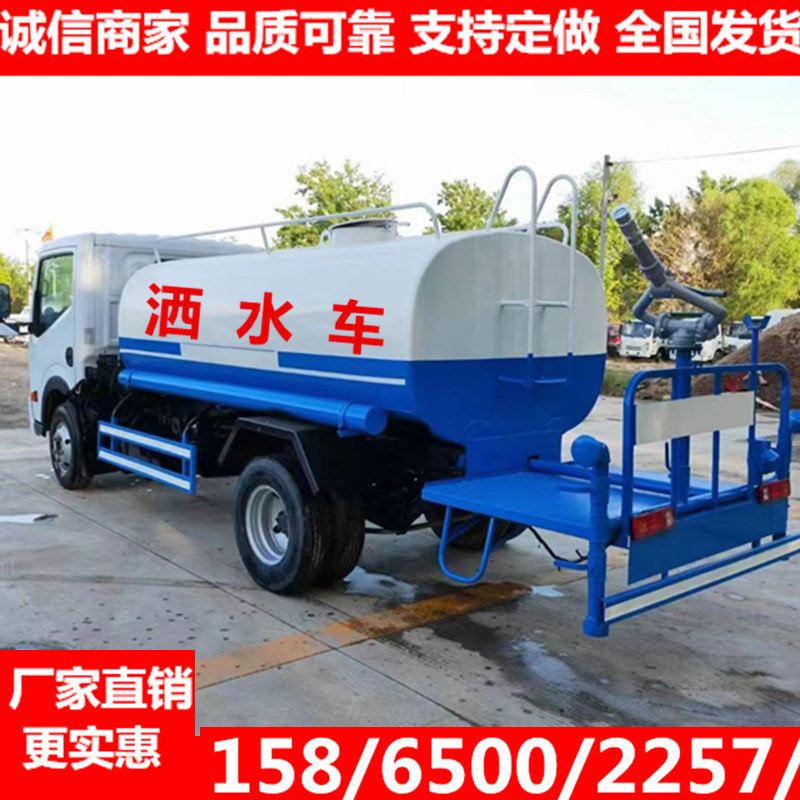 东风洒水车大型多功能3吨5吨8吨