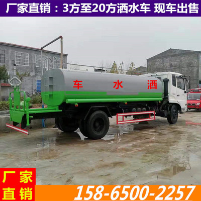 东风洒水车二手洒水车多功能