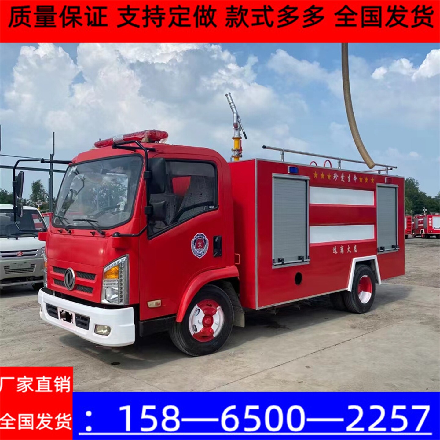 东风柴油水罐消防车5吨应急救援