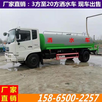 东风洒水车二手洒水车多功能