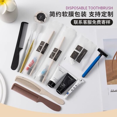 高档酒店民宿专用一次性牙刷带牙膏套装家用待客宾馆洗漱用品批发