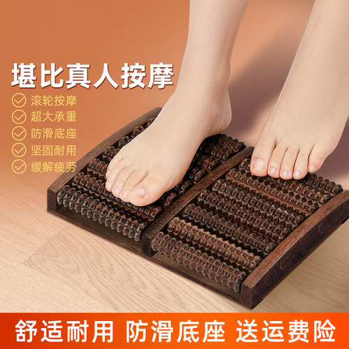 脚底按摩器脚步按摩仪器滚轮足底足疗搓按捏脚神器脚部按摩器家用