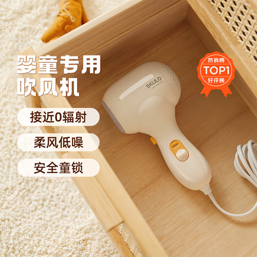 吹风机婴儿无线吹屁屁宝宝专用儿童吹头发屁股静音风筒