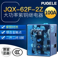 JQX-62F Điện từ trung bình công suất cao Relay Relay AC220V AC DC24V DC 100A rơ le hẹn giờ bật tắt