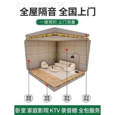 隔音板卧室墙面家用吸音神器KTV专用防噪音影院直播室墙体包安装