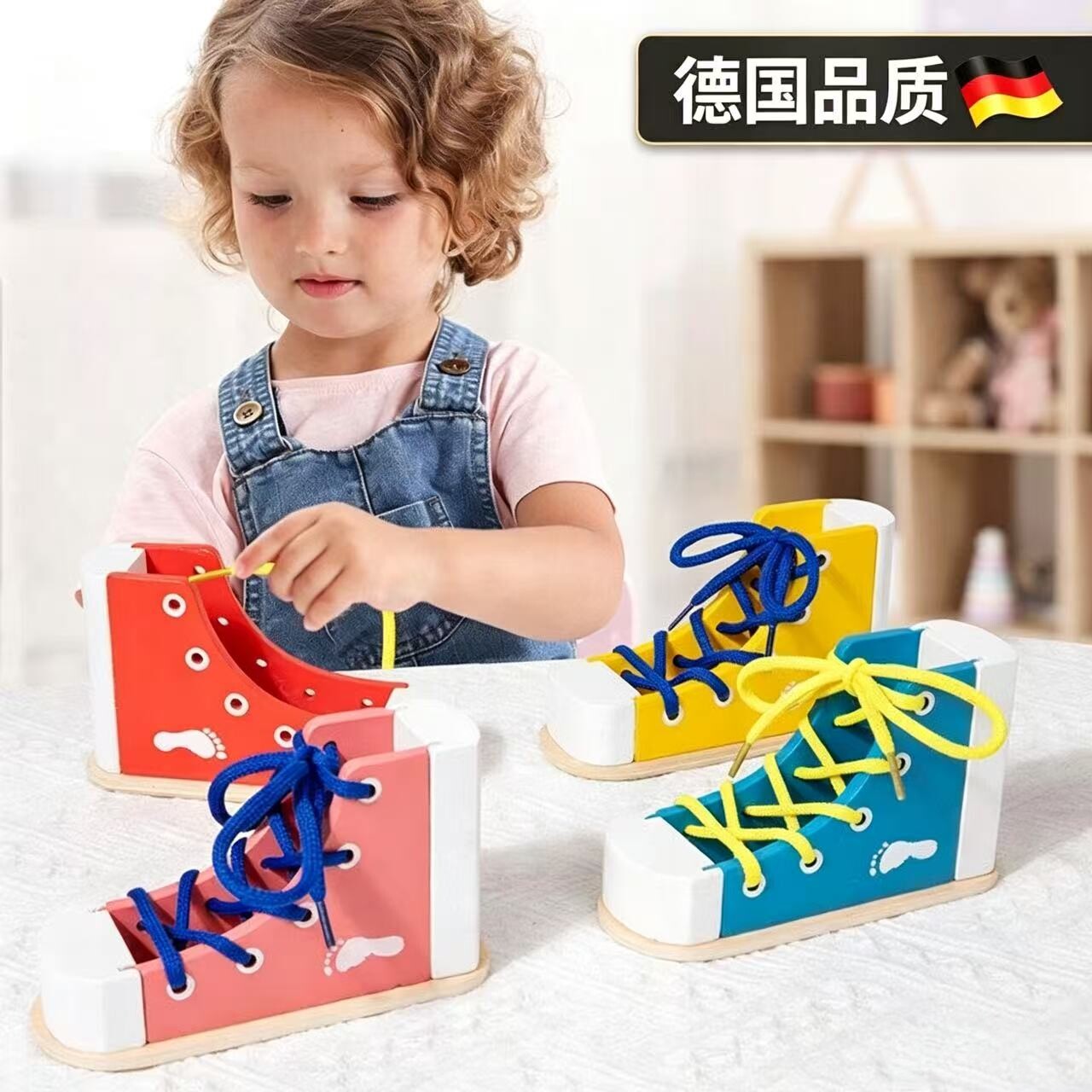 德国儿童系鞋带教具木质穿绳鞋子玩具练习绑鞋带早教益智动手玩具