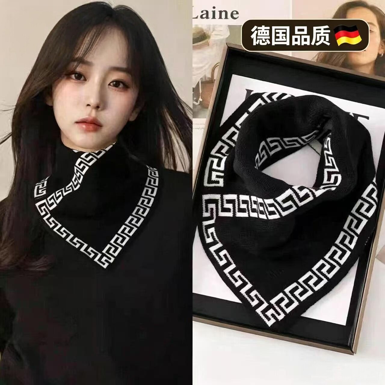 德国几何回纹三角小围脖女秋冬针织保暖假领子洋气百搭护颈围巾