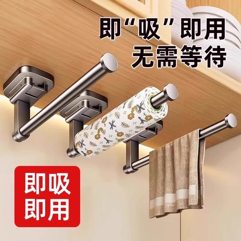 日本厨房纸巾架保鲜膜挂架抹布架吸盘免打孔卷纸架收纳置物架支架