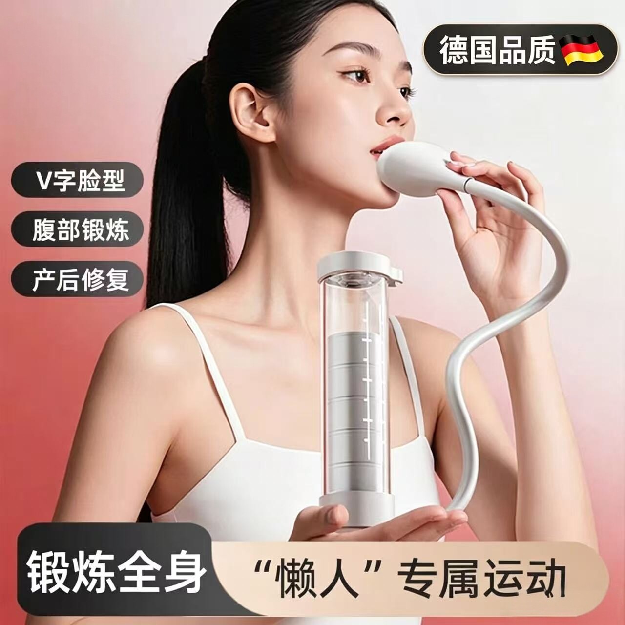 德国面部呼吸锻炼器懒人全身运动产后修复腹部训练塑形健身工具