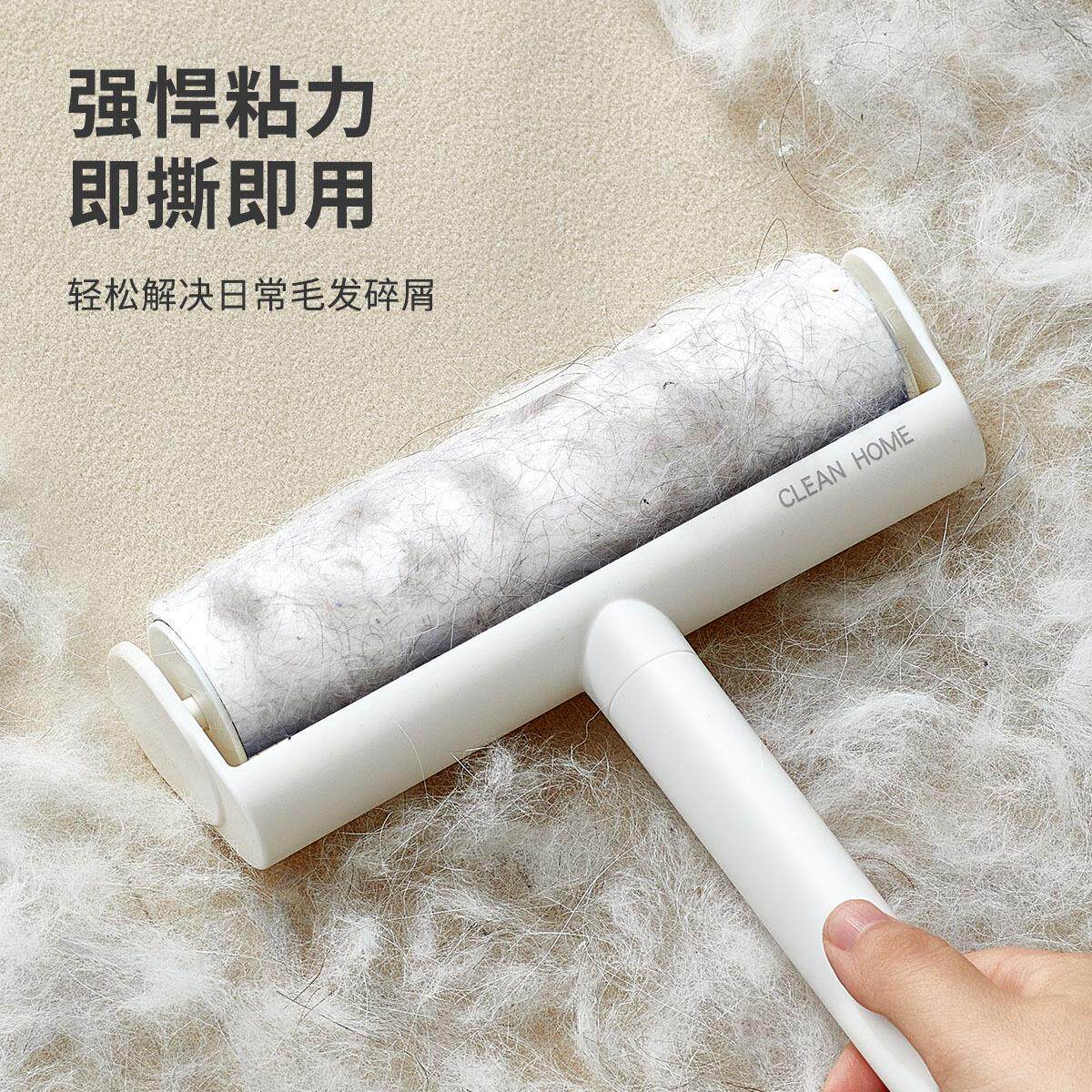 日本家用粘毛器滚筒可撕式粘尘纸床上衣服宠物猫狗掉毛清理除尘滚
