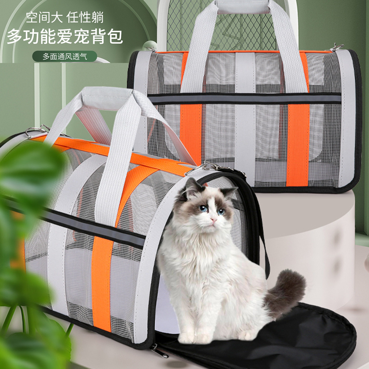 日本宠物透气外出包猫包便携可折叠单肩斜跨袋子手提中小型犬网纱