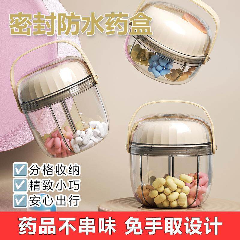 日本进口便携药盒一周多格药品分装盒旋转密封防潮药丸分药器药瓶