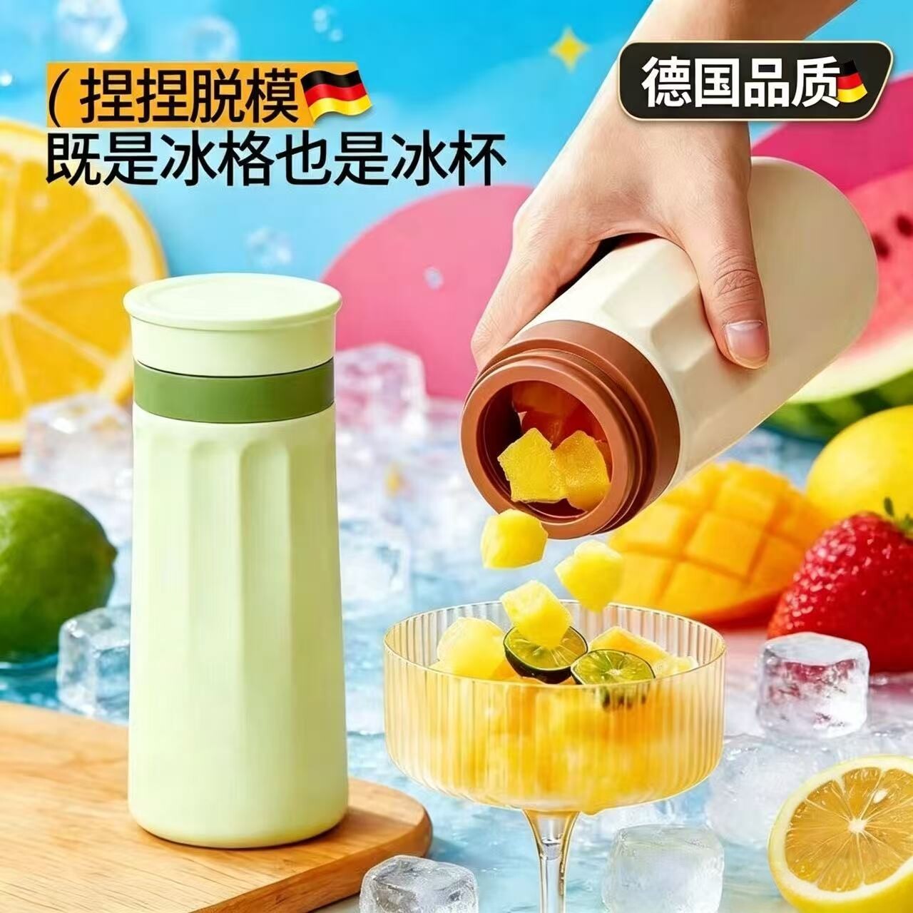 德国硅胶冰杯冰格捏捏冰模具创意速冻冰块制作器易脱膜冷饮制冰盒