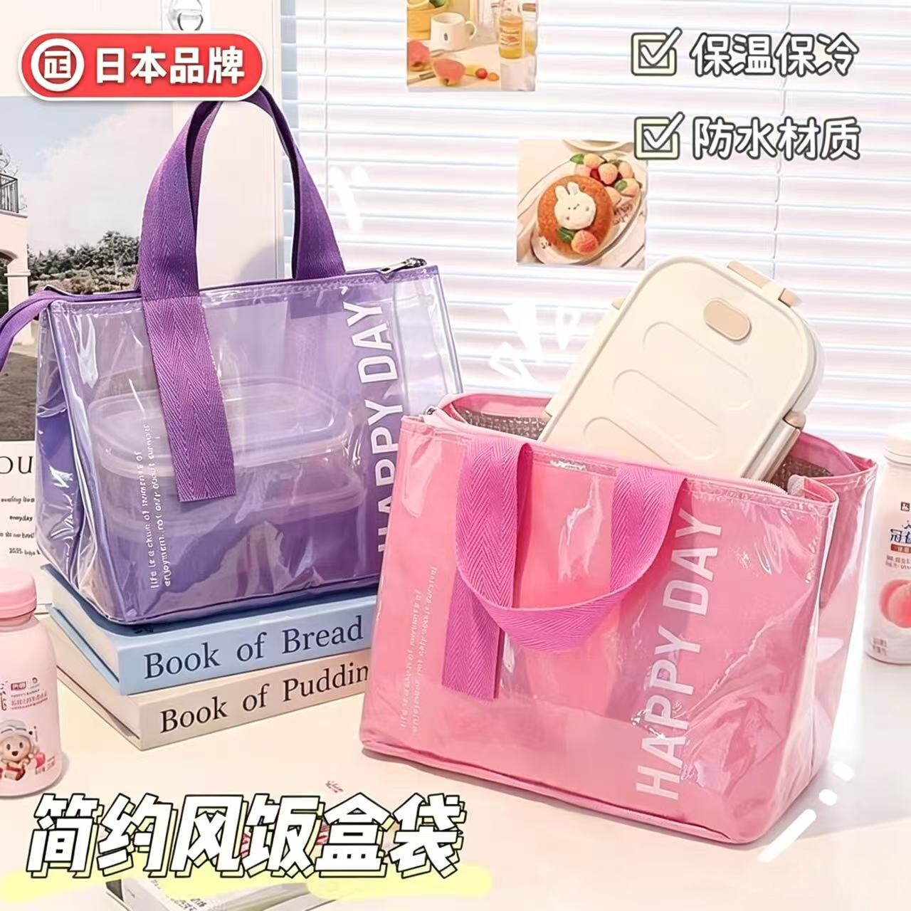 日本饭盒袋手提防水保温便当包学生上班族带饭大容量便携餐包