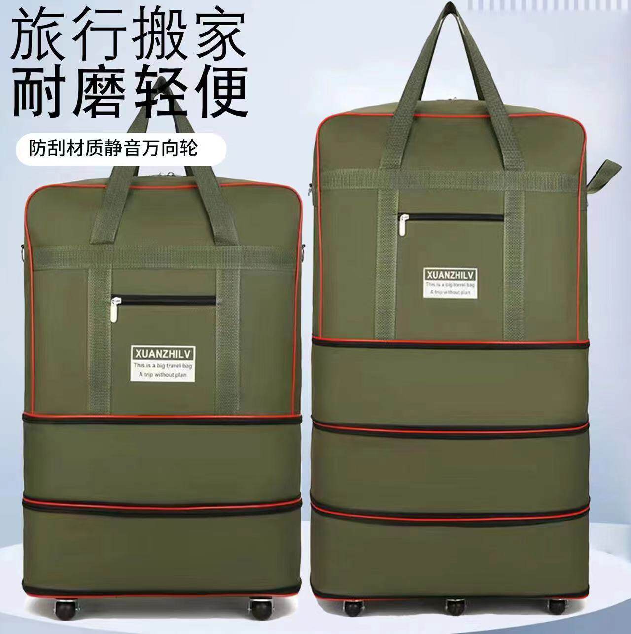 日本航空托运包出国搬家行李包防水可背牛津布行李箱大容量旅行袋
