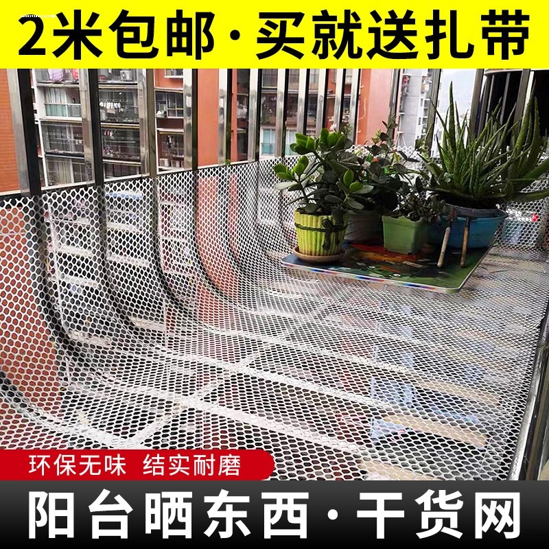 阳台晒鞋架封闭神器防盗网晾衣晾鞋架多功能可折叠护栏晒枕头晒垫